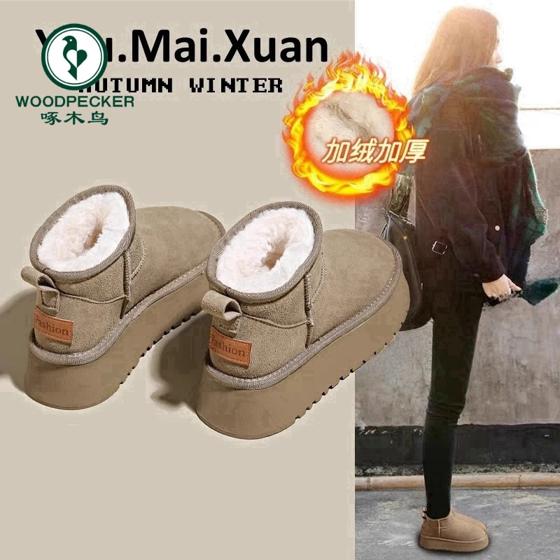 啄木鸟雪地靴女鞋皮毛一体2025新款冬季厚底加绒加厚防滑保暖棉鞋