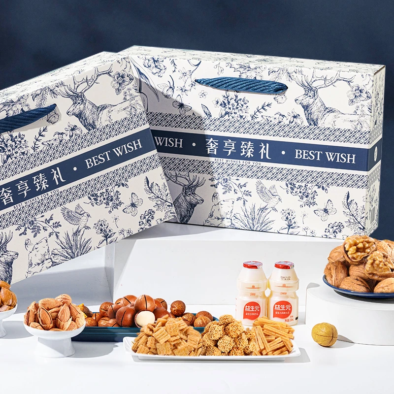 【宠粉】享食者奢享甄礼16包零食礼盒装春节新年送长辈拜年送礼