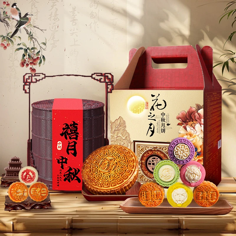 【宠粉★】中秋节高档古典中饼提篮礼盒广式五仁莲蓉糕点流心送礼品