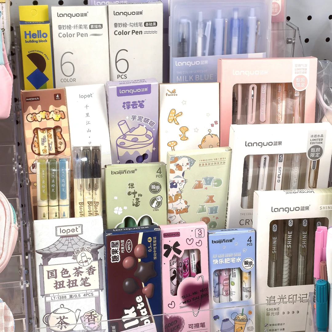 【直播间拆袋】中性笔彩色中性笔柔绘笔高颜值