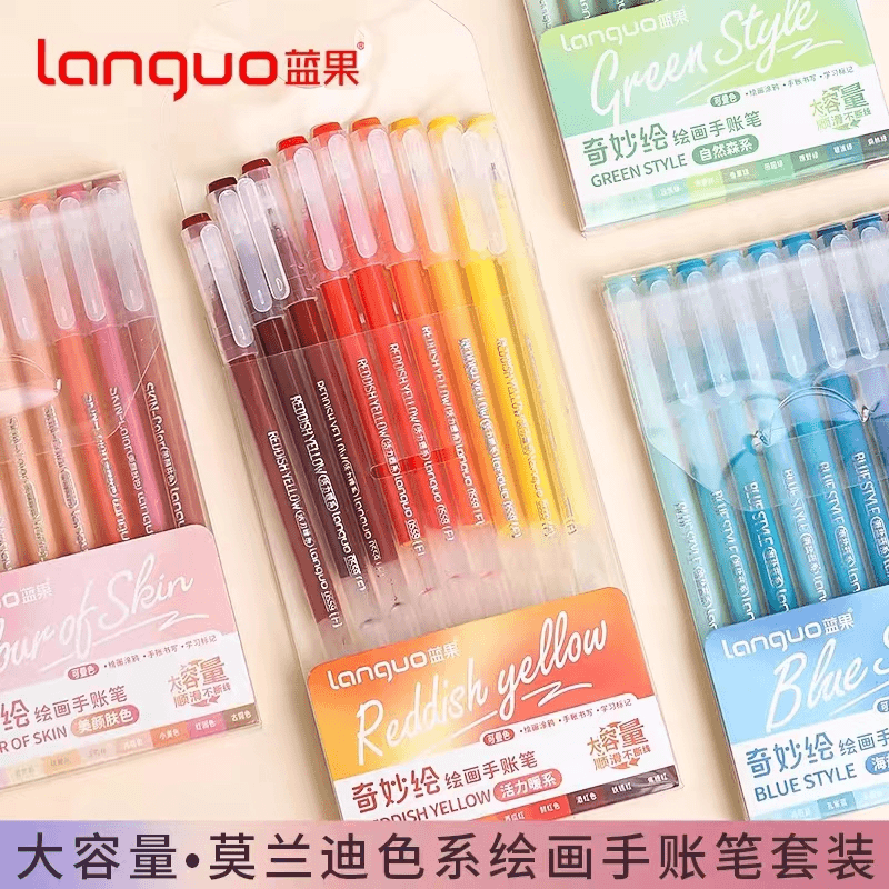 直播间专属 蓝果 手账笔合集