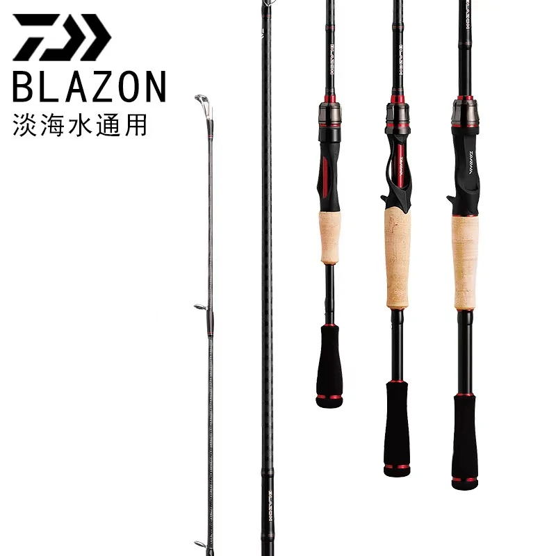 达亿瓦BLAZON布拉总枪柄直柄路亚竿碳素翘嘴鱤鱼淡海水钓远投竿