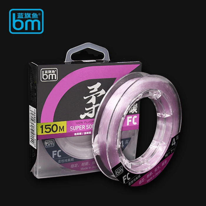 蓝旗鱼碳素鱼线米柔化主线前导耐磨海钓路亚线加强拉力钓鱼线用品
