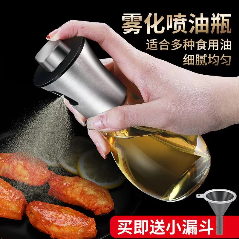 不锈钢烧烤喷油瓶喷雾化家用按压式橄榄油厨房食用油瓶玻璃控油壶