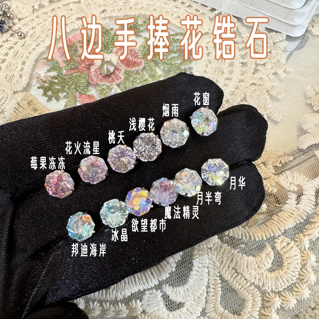 钛钢耳饰 手捧花锆石8mm耳骨钉