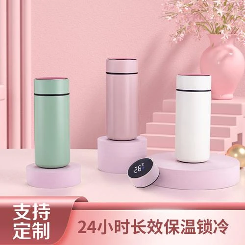 保温杯智能测温小巧便携迷你水杯男女学生泡茶不锈钢杯子刻字定制
