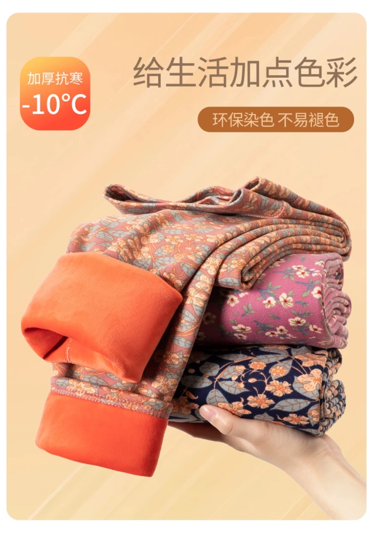 秋冬季中老年妈妈碎花外穿打底裤环保冬季加绒保暖裤内穿