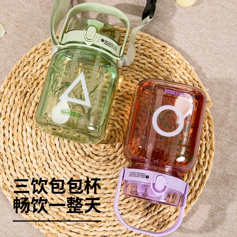 BEANBEANLOVE豆豆乐便携式大肚水杯耐高温可爱大容量双饮口水杯