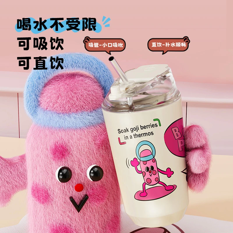 豆豆乐BEANBEANLOVE杯杯家族原创可爱咖啡杯保温保冰两饮口