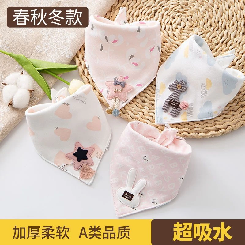 婴儿三角巾纯棉防水围兜宝宝围巾新生儿头巾超柔口水兜围嘴春秋冬