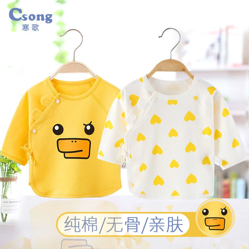 新生儿纯棉和尚服上衣刚出生0到3月宝宝薄款内衣春秋初生婴儿衣服
