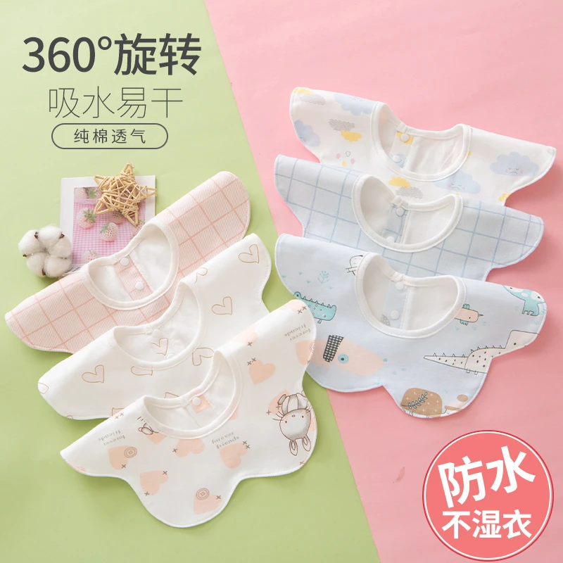 婴儿棉新生儿防水围嘴男女宝宝口水巾防吐奶围脖式超柔软秋冬款
