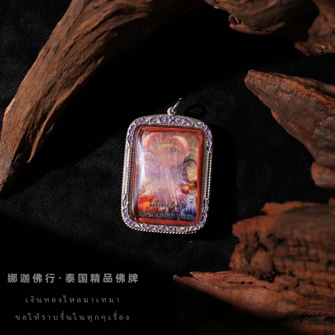 泰国特色娜迦家牌牌阿赞明44期狐狐吊坠