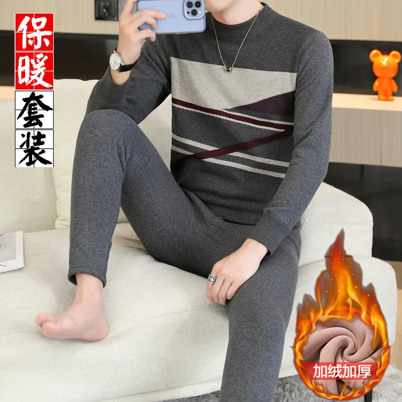 半高领棉保暖内衣套装男士加绒加厚中领打底衫中青年带绒秋衣秋裤