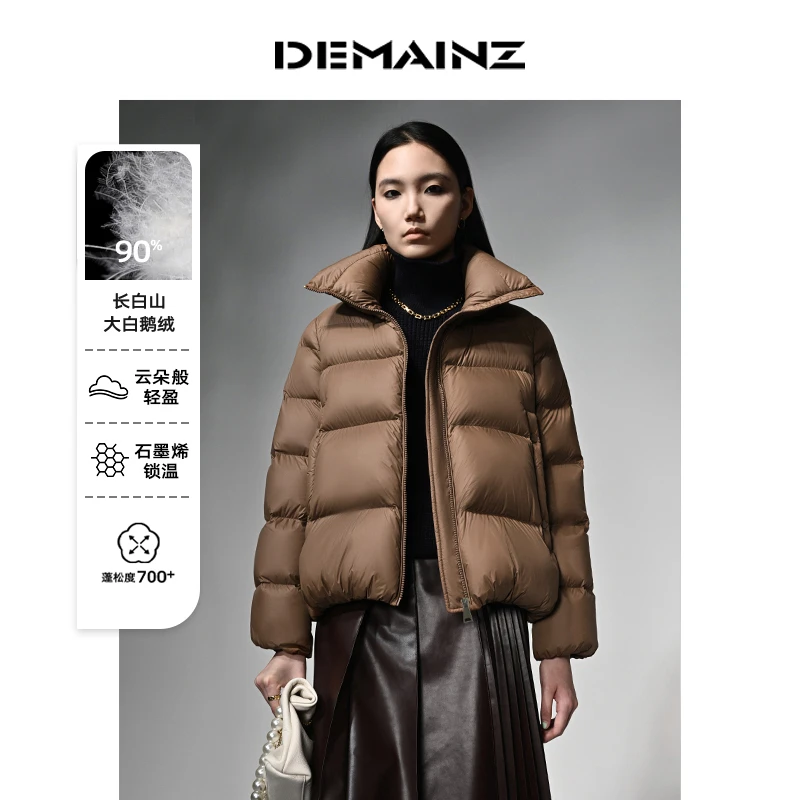 DEMAINZ地缦云朵美拉德咖啡碳环保羽绒服白石墨烯保暖秋冬DOD002