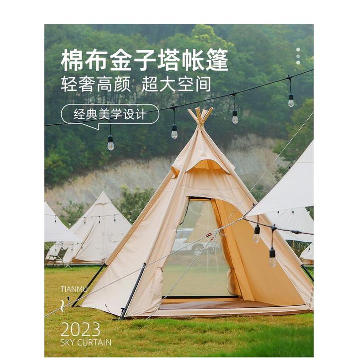 印第安帐篷户外野营加厚便携式棉布折叠金字塔帐篷户外野营露营装