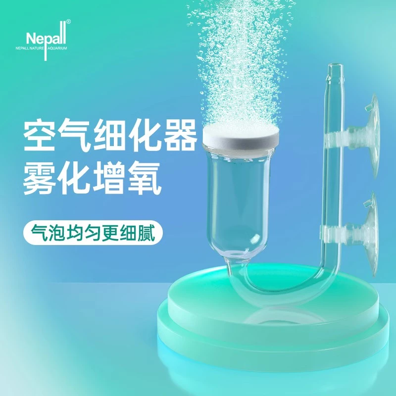 YEE空气细化器鱼缸氧气泵纳米气盘雾化氧气盘静音气泡石增氧头