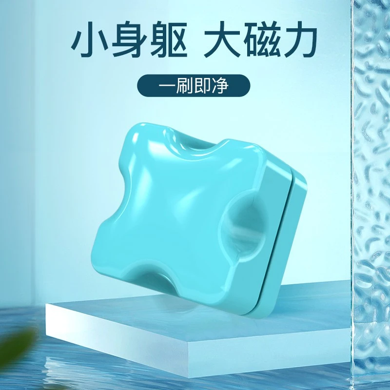 yee磁力刷鱼缸刷子迷你清洗神器擦玻璃强磁无死角清洁清理工具刮