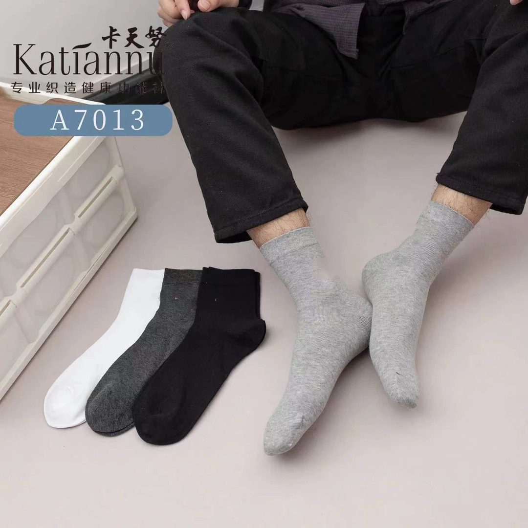 A7013 透气纯色男士防臭秋冬袜