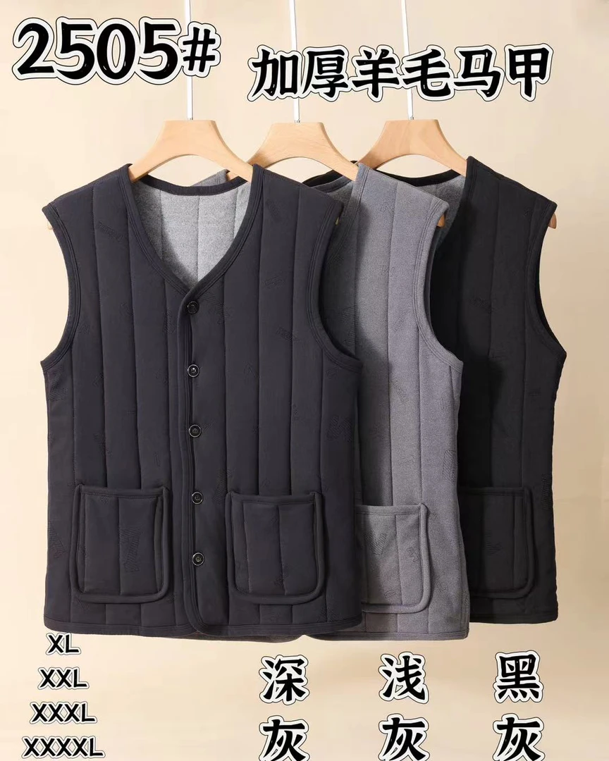 2505 百搭加厚男士冬季保暖马甲