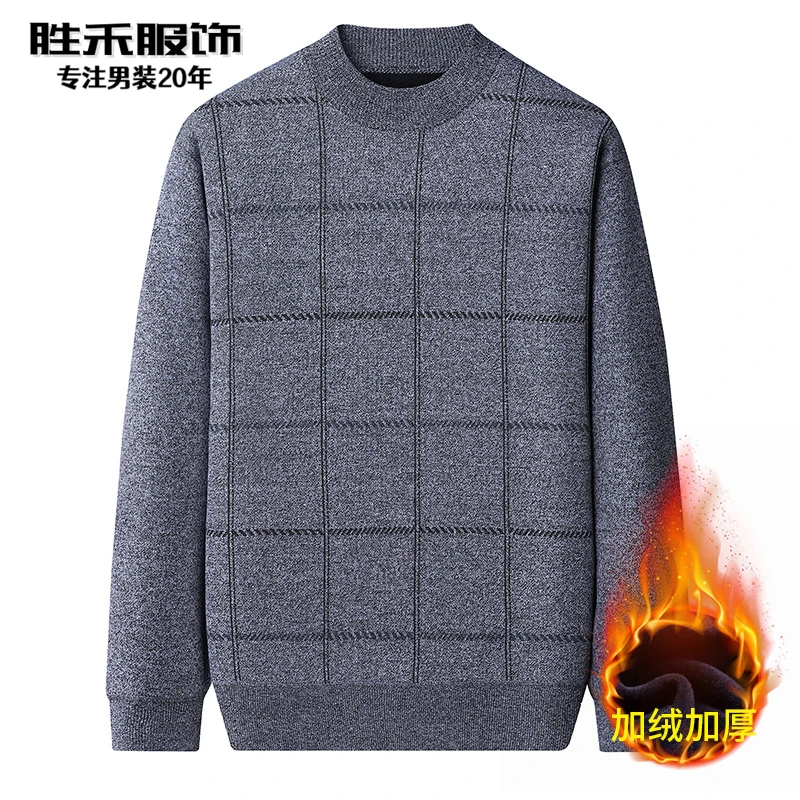 2023加绒加厚秋冬中老年圆领套头毛衣保暖上衣针织衫爸爸必备毛衣
