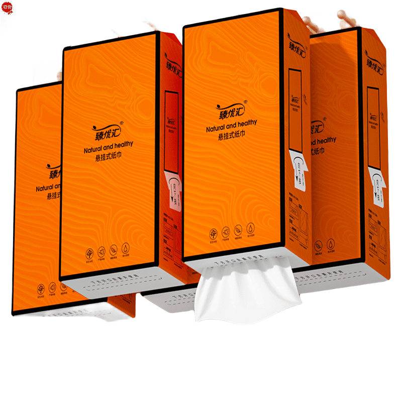 挂式抽纸多层批发悬挂式包邮家用大号悬挂秒杀抽取式实惠装1280张