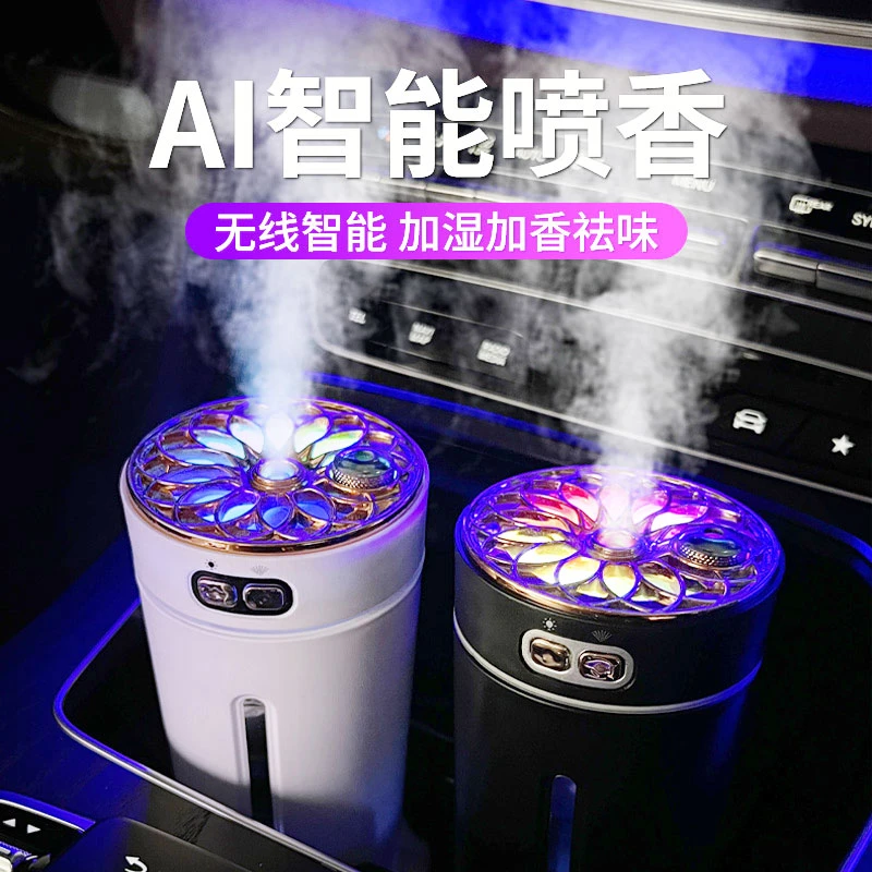 车载加湿器车用车内香薰喷雾星空氛围灯全自动喷香机汽车扩香机
