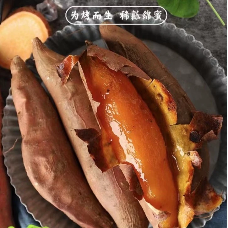 山东烟薯25号蜜  烤地瓜专用红薯净重5/10斤糖心清甜皮薄种植食用