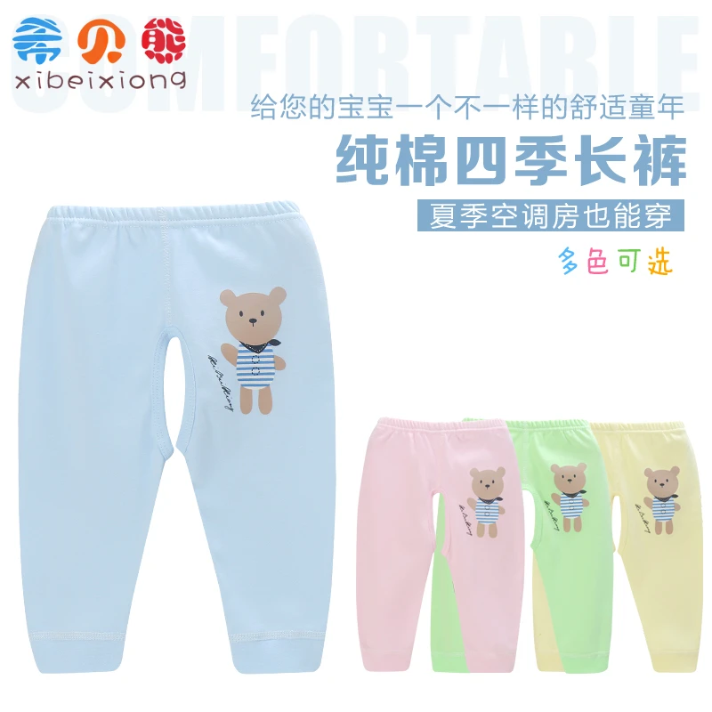 粉丝福利免费送裤子