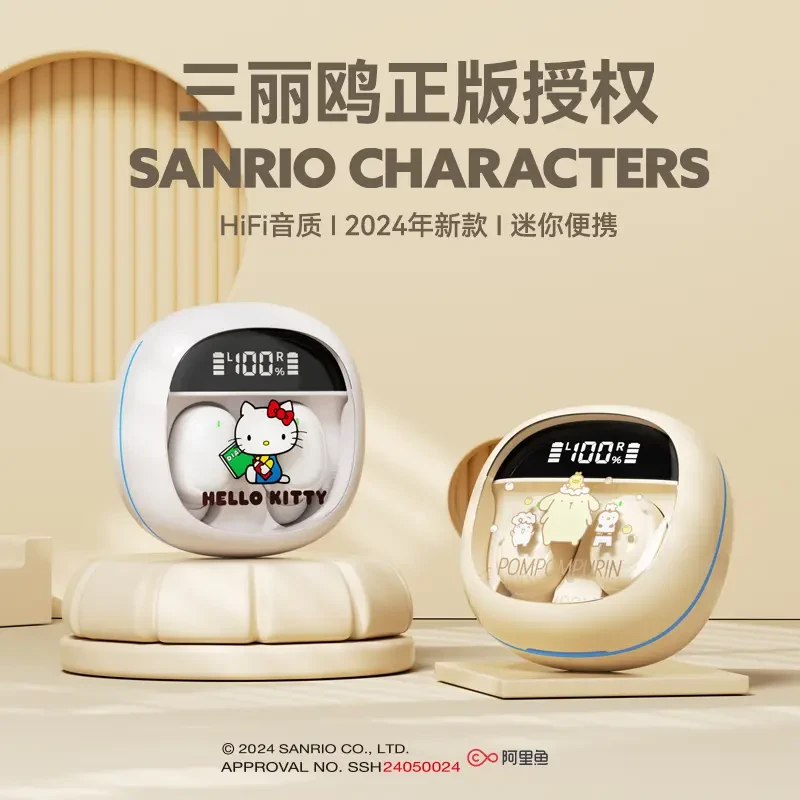 HelloKitty三丽鸥无线蓝牙耳机女生迷你可爱便携卡通高音质长续航