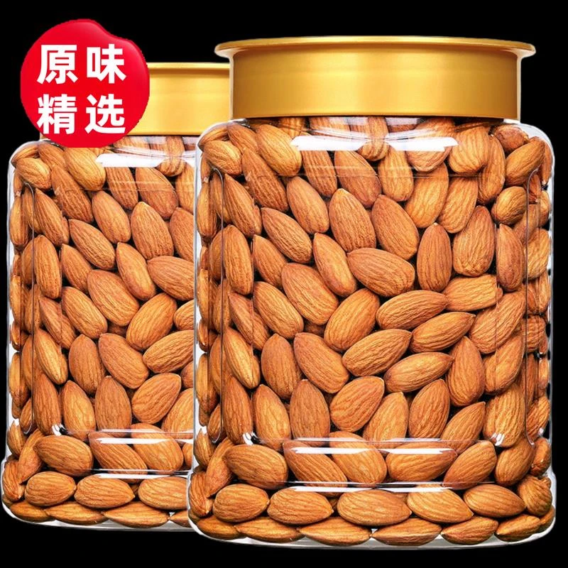 喳叔原味巴旦木仁罐装500g大颗粒扁桃仁巴旦木孕妇儿童坚果零食