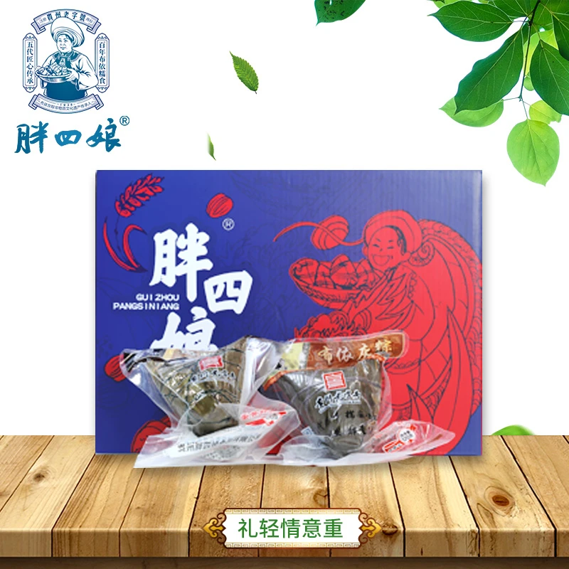 【胖四娘】6只粽子混合口味+咸鸭蛋两个（礼轻情义重精美礼盒装）