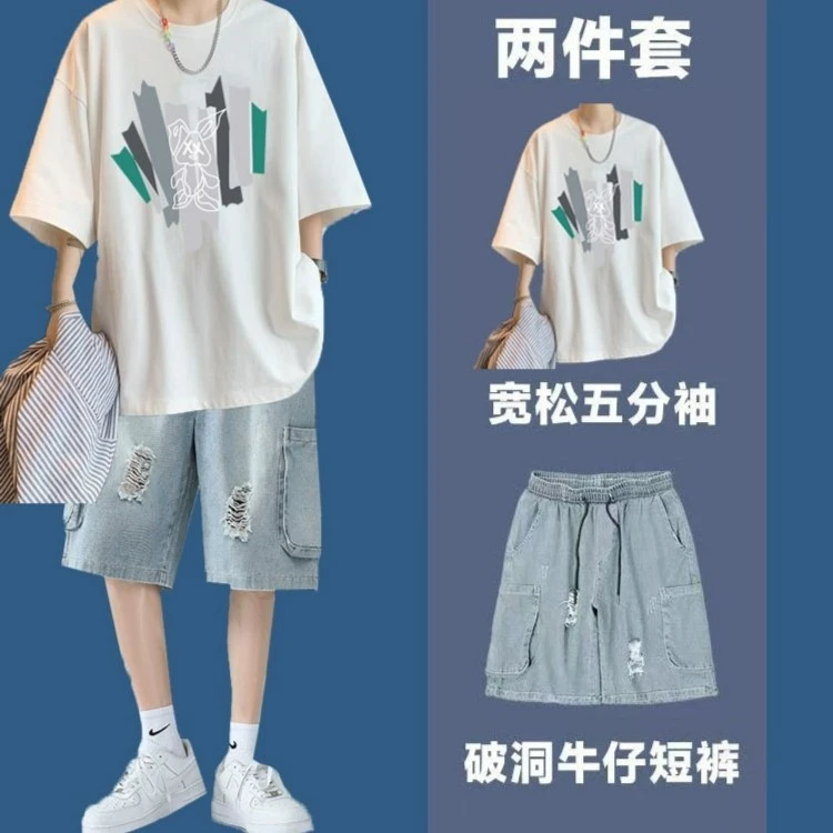 夏季纯棉短袖T恤套装男士潮流痞帅男装搭配牛仔裤短裤炸街两件套