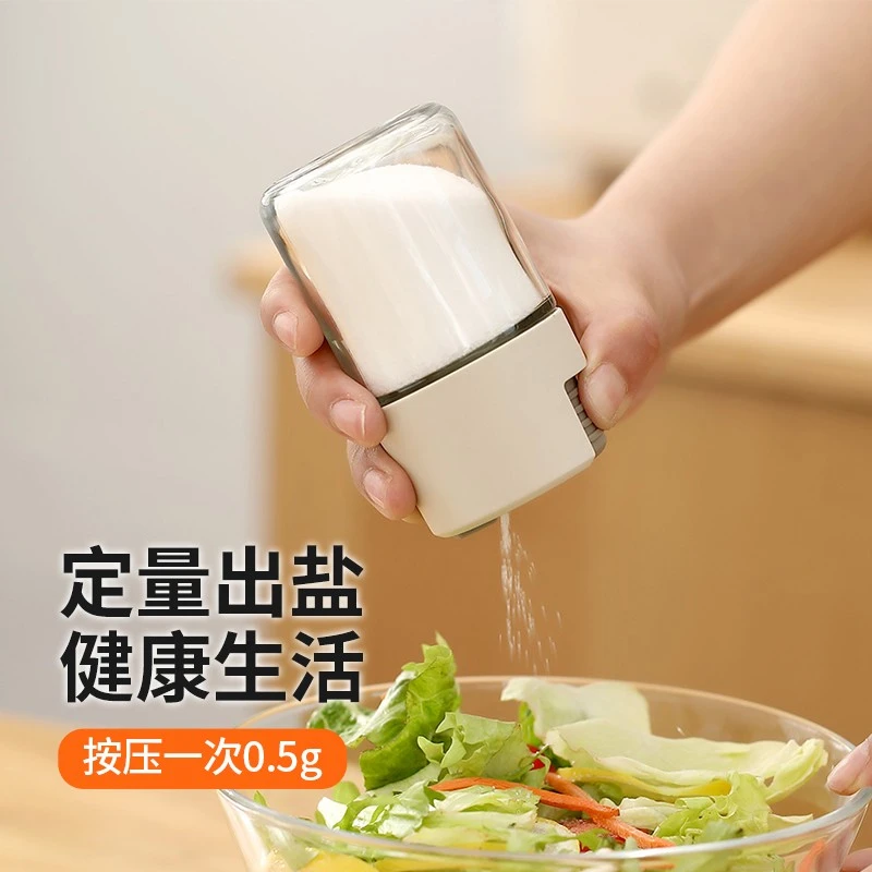 定量盐罐家用盐罐调味瓶套装调料盒玻璃厨房调料罐防潮密封调味罐