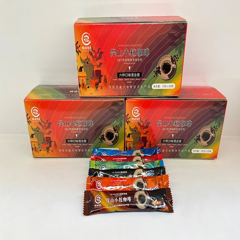 施韵甸美云南保山小粒咖啡3合1即溶咖啡固体饮料）多口味15g*25/盒