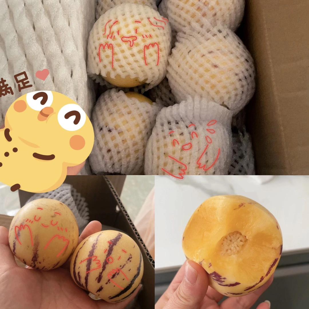 【中通】正宗云南树熟黄肉黄心新鲜采摘人参果生鲜产地直发