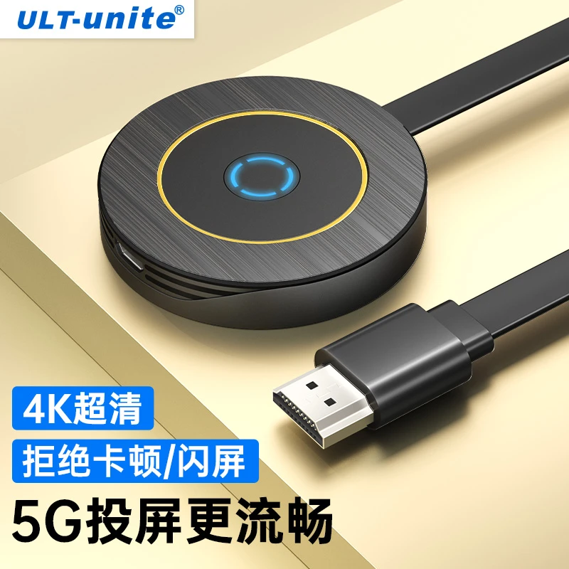 ULT-unite 手机无线投屏器高清直播游戏投屏神器连接电视显示器