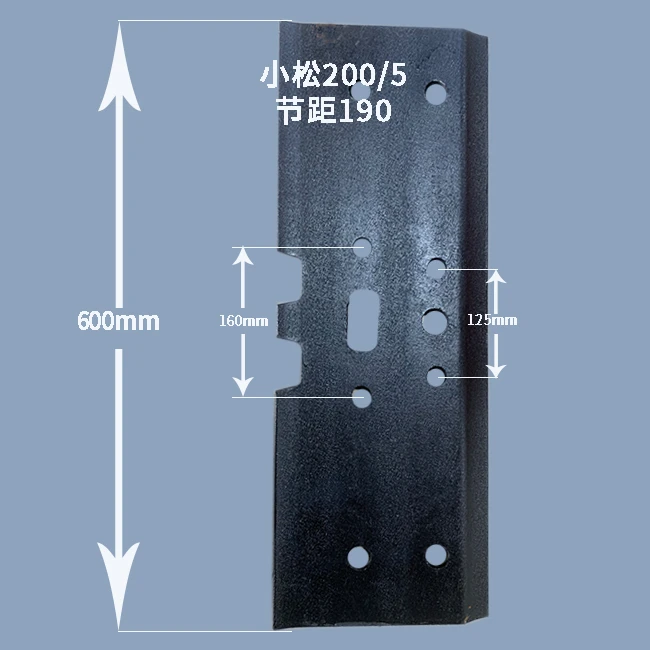 小松卡特日立三一挖掘机山河旋挖钻履带吊推土机 链板 履带板维修