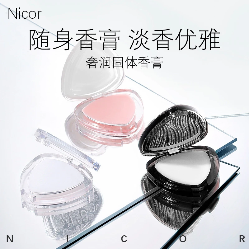 （发2个）Nicor奢润固体香水香膏淡香便携涂抹式香膏