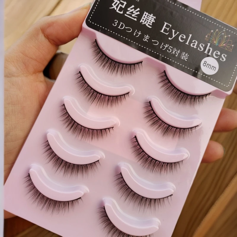 日常短款假睫毛自然仿真交叉上班族素颜淡裸妆3D眼睫毛