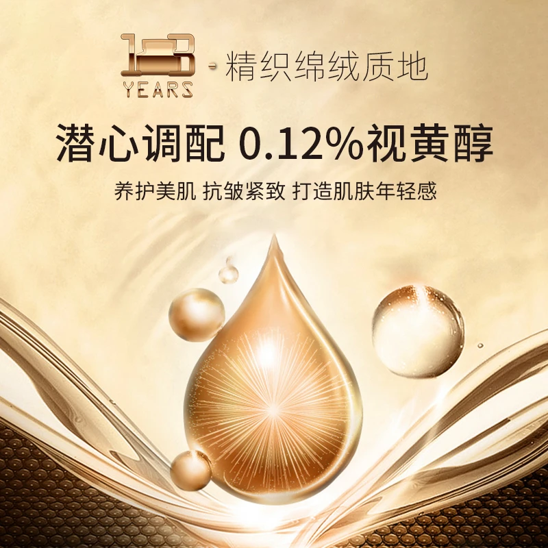 【春夏润养抗皱紧致妈妈霜】OGM视黄醇玻色因多肽养肤精华霜