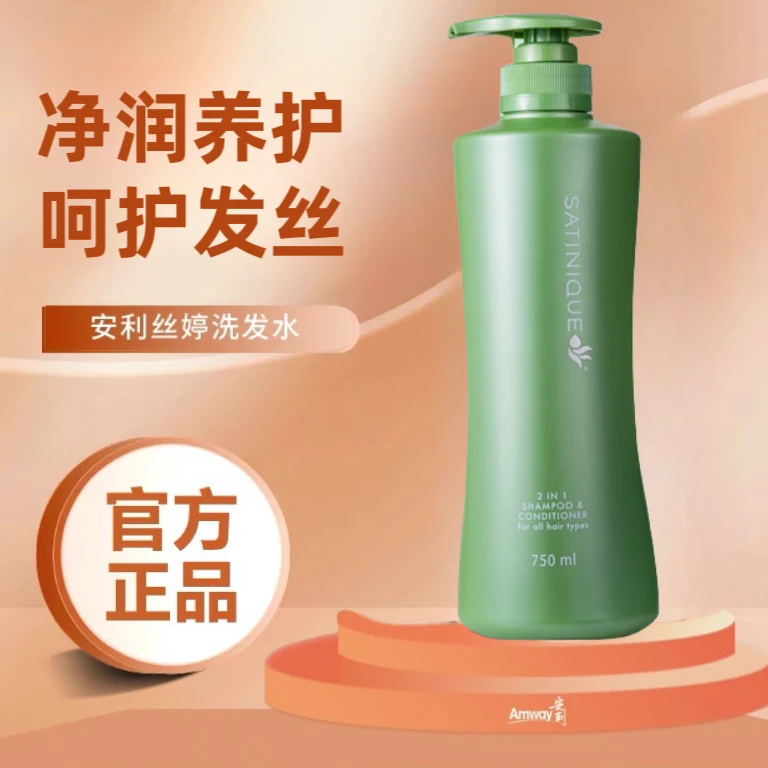 安利优生活安利优生活养发洗发乳润养净润洗护套养发洗发乳润养