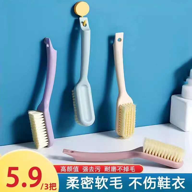 抢！【3把装】良牧家用不伤鞋软毛刷子洗鞋神器洗衣刷地板专用清洁刷