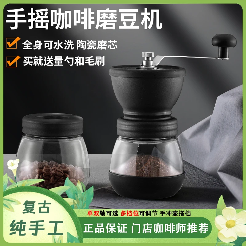 STARSTART咖啡机手冲手摇磨豆手摇咖啡便携手磨咖啡手冲咖啡家用