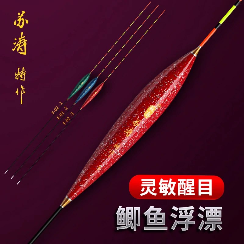 F02小鲫鱼中鲫鱼浮漂
