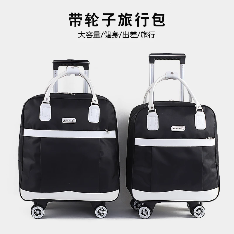 大容量短途行李袋可折叠万向轮旅行包带轮子旅游包轻便防水拉杆包