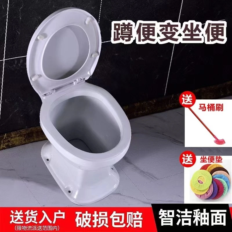 免冲水马桶农村改厕专用陶瓷旱便器直冲式老人蹲便器蹲坑改造坐便