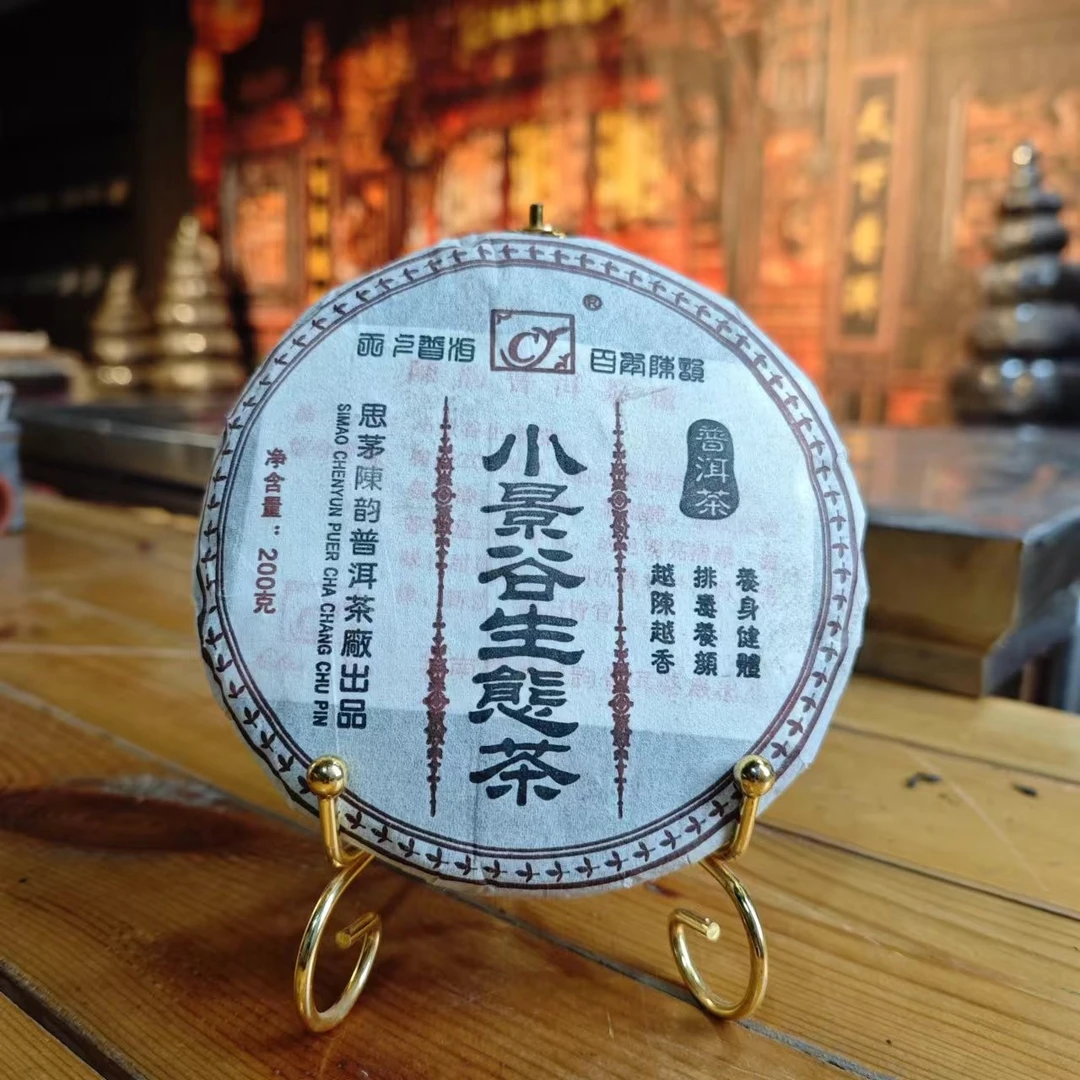 云南普洱茶 2006年小景谷生态茶200g