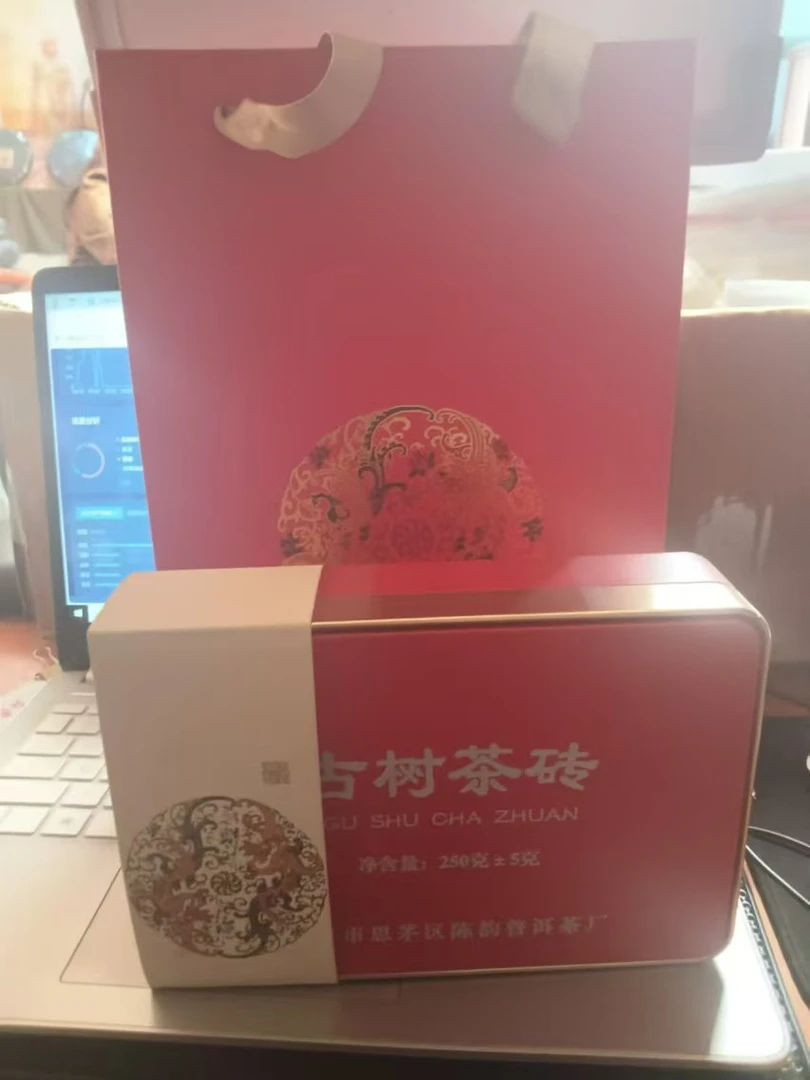 云南普洱茶2008年易武古树茶砖250g礼盒装 陈韵普洱茶