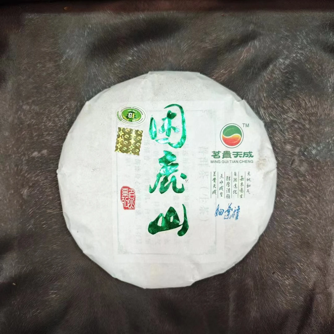 云南普洱茶2014年困鹿山357g生茶陈韵普洱茶